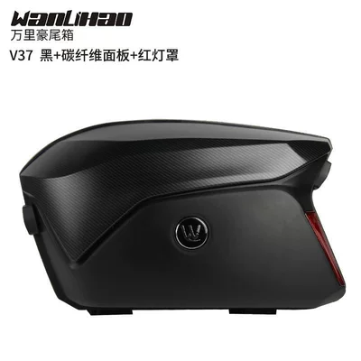 Wanlihao V37 scooter universal carbon fiber side boxes, electric vehicle small tail box, hanging box, three boxes (Motorcycle trunk) - v37-black-carbon-fiber-panel-red-light-cover-a-pair-of-side-cases