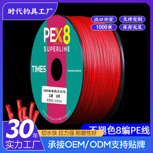 1000��pe�� ���l8������ɫ·���hͶ��ើ������R�~���ֹ����W�׏�