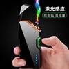 Cross -border laser induction dual -arc USB charging lighter personality windproof metal electronic cigarettes wholesale