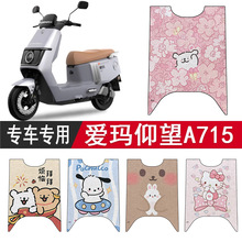 �m��춐۬���������A715늄�܇��ˮ�_�|AM1200DT-16W�_̤�|̤��|