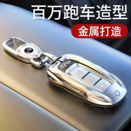 跨境英菲尼迪钥匙套Q50L/QC50/Q70L/QX60/Q50/QX70车G25扣适用壳