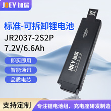 JR2037-2S2P��׼�늳ظ߱��ʽM�L�m�������о7.2V�ɲ�ж�ɳ��