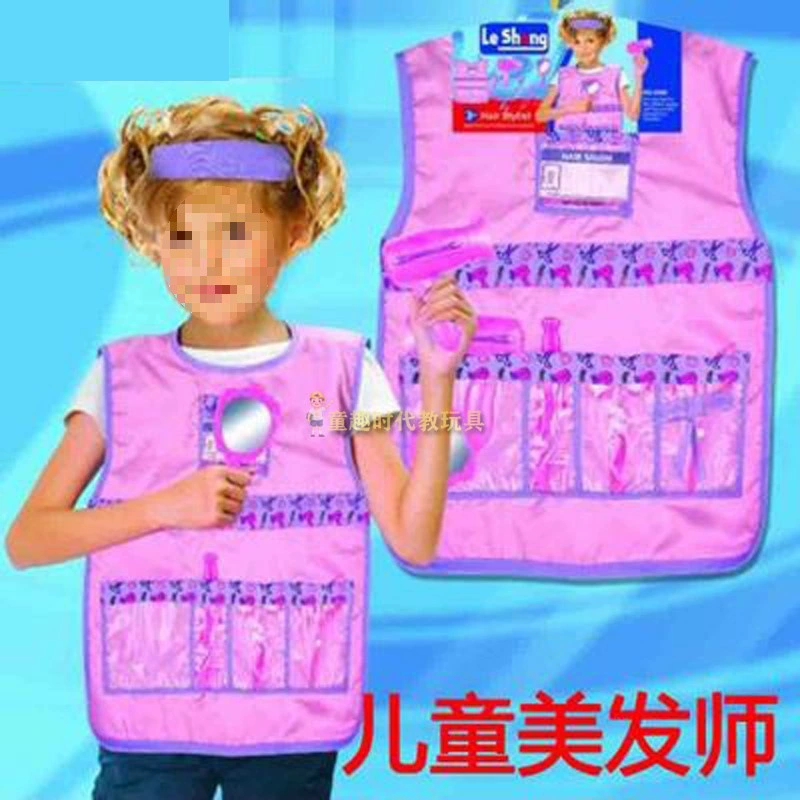 Children's set, cosplay, police