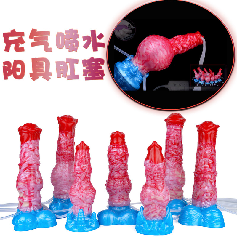 Animal wolf dog dick dildo squeeze inflatable water spray shaped penis private parts masturbation lavage backcourt cross border