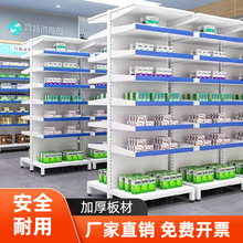 医院药房西药架门诊开放式药品货架诊所西药柜抽拉摆药架诊疗桌定