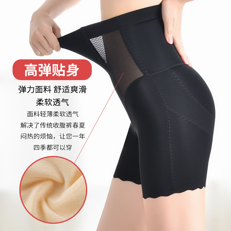 Women's High-Waist Abdominal Girdle Underwear, Postpartum Body Shaping Abdominal Compression Pant, Shaping, Invisible Thin Body Shaping Underwear