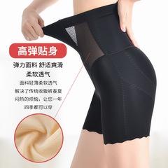 Women's High-Waist Abdominal Girdle Underwear, Postpartum Body Shaping Abdominal Compression Pant, Shaping, Invisible Thin Body Shaping Underwear