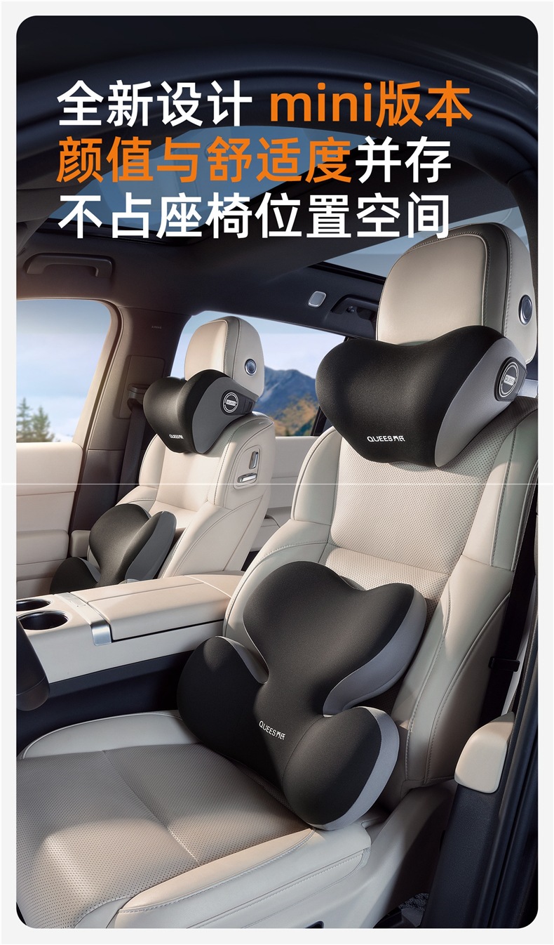 Joe's Car Lumbar Support Cushion, Car Seat Lumbar Pad, Backrest Cushion, Car Headrest, Neck Pillow
