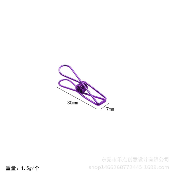 스몰 사이즈 보라색