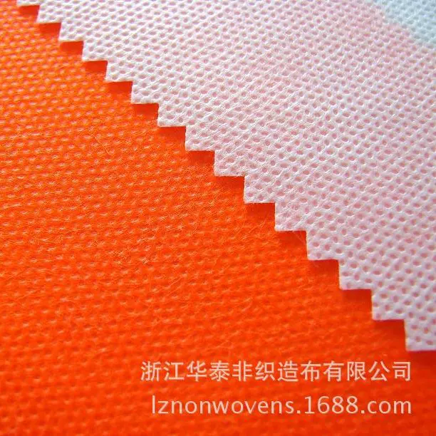 纺粘无纺布 PP丙纶无纺布