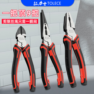 Tuolis wire pliers industrial grade Tiger pliers 8-inch multi-functional electrical wire stripper sharp nose pliers labor-saving oblique mouth