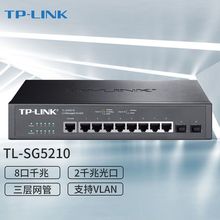 TP-LINK TL-SG5210ǧӺĽQCWSFPVLAN˿څR