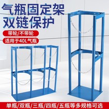 40L��ƿ�̶�����Ȳ����ƿ�̶�֧��10L����ҷ����ܷ��A���b��