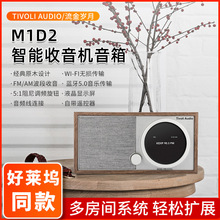 Tivoli Audio/q M1D2͹Cܟo{