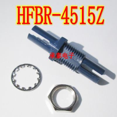 光纤连接器 HFBR-4505Z 灰色 连接头 全新进口原装