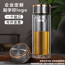 中铁双层隔热玻璃杯定制LOGO刻字2025新款雕刻印字礼品加厚茶水杯