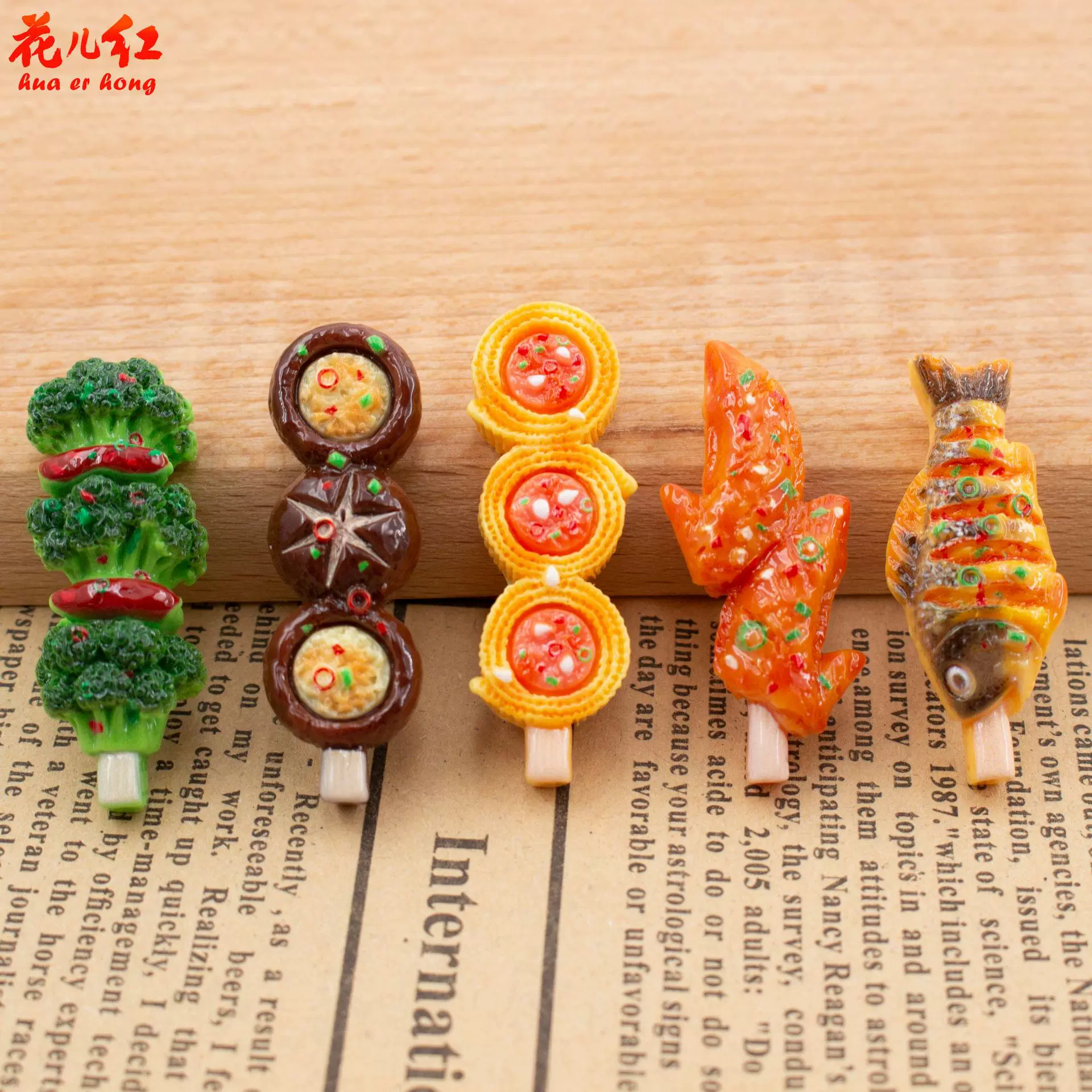 仿真烧烤串串系列 手工diy食玩树脂饰品配件头饰挂件手机壳吊饰