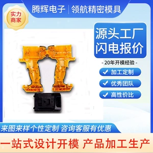 Manufacturer Produces Injection Molds, Processing and Casting Molds, Plastic Molds, Two-Time Plastic Molds