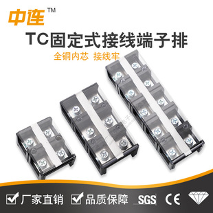 TC�Ӿ��������~���w������Ӿ���TC-603/604/1003/1004/3λ4λ5λ