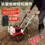 新款农用汽油耕地机