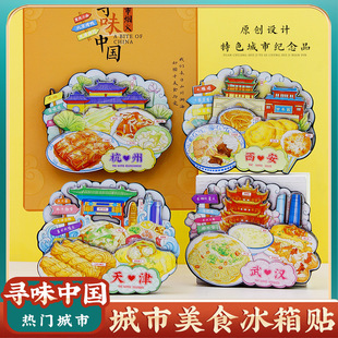 �Ą�������������ݳ�����ʳ����ɫ���c���α����N���ֶY�o��Ʒ