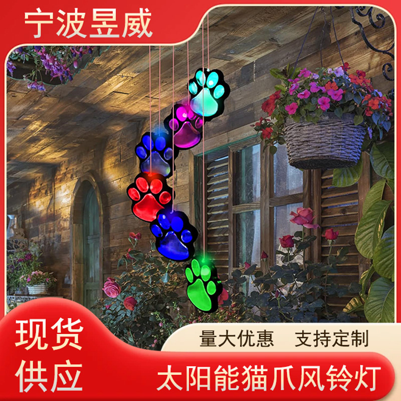 Cross-Border Solar Cat Claw Colorful Gradient Wind Chime Lamp Christmas Hummingbird Butterfly Garden Lamp Outdoor Decorative Landscape Lamp Cross-Border Solar Cat Claw Colorful Gradient Wind Chime Lamp Christmas Hummingbird Butterfly Garden Lamp Outdoor Decorative Landscape Lamp