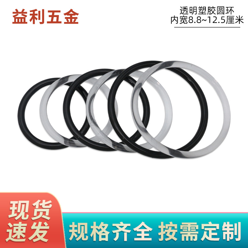 Transparent Plastic Ring Bag Handle Bag Accessories Plastic Circle Leather Bag Handle Bag Plastic Accessories Ready for Sale