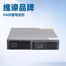 ά�а�Ĭ��1-2K���ģ���ذ�U08-09C1-03����8��12V9AH�����չ