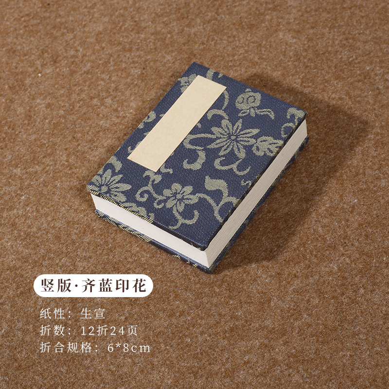 Cuaderno Plegable Mini de Papel de Arroz, plegable, para caligrafía y pintura china image 15