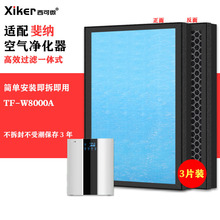 �m���쳼{�՚�������^�V�WTF-W8000A����ȩ��ζ��ζpm2.5�Vо