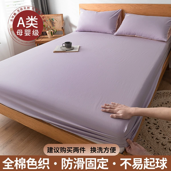Light purple [combed Xinjiang cotton/skin-friendly and breathable]