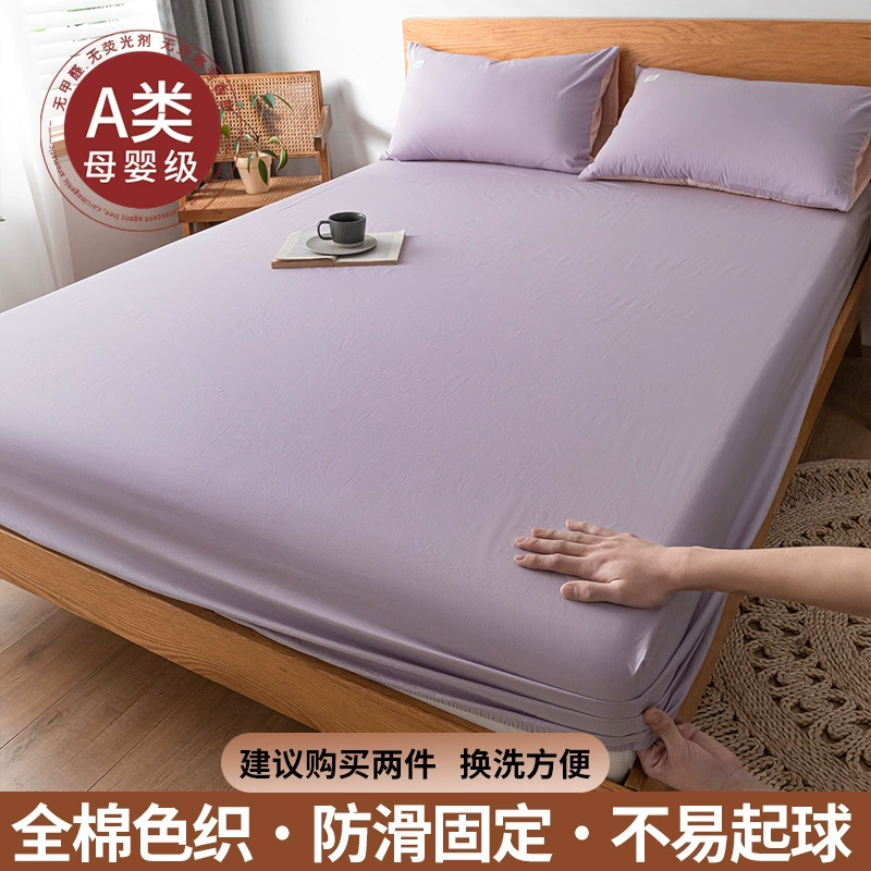 Cotton set, sheet, bedspread, mattress, protective cover, 3 piece set