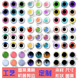 ë�q�����������۾��NƬ�A��diy��ż����ƽ�ײ��������۾�