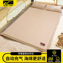 自动充气垫防潮垫户外露营帐篷地垫加厚双人睡垫便捷坐垫跨境电商