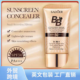 全英文SADOER黄金蜗牛防晒BB霜粉底 修颜遮瑕隔离霜跨境外贸批发