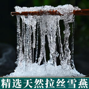 Ұ����Ȼ���x�؟o�s�|�����zѩ��500g��Ʒ��Ş�������z����������
