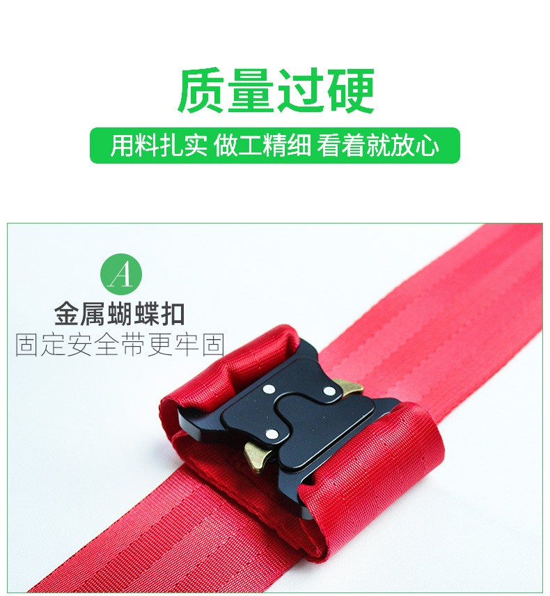 Car Baby Child Safety Belt Adjuster and Fixator, Anti-Strangle Limiter, Portable Car Safety Seat