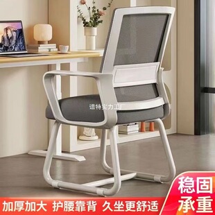 Computer Chair Home Office Sedentary Waist Support Back Chair Ergonomic Chair Student Study Office Chair