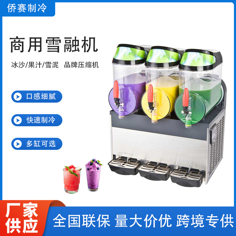Commercial 10L Slush Machine Single Cylinder Double Bar Three Cylinder Beverage Ice Maker Shop Stall Snow Ice Melting Machine Smart Snow Granules Commercial 10L Slush Machine Single Cylinder Double Bar Three Cylinder Beverage Ice Maker Shop Stall Snow Ice Melting Machine Smart Snow Granules