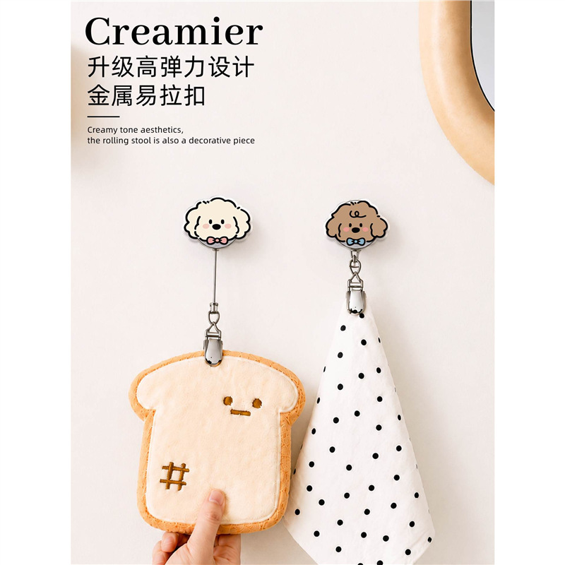 Creative retractable dog-shaped hook, household hand towel clip, adhesive hook, bathroom and kitchen storage organizer, elastic and easy-to-use Creative retractable dog-shaped hook, household hand towel clip, adhesive hook, bathroom and kitchen storage organizer, elastic and easy-to-use