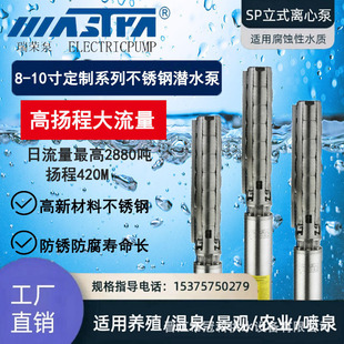 �f���_ˮ�ô�ȫ8SP�r�Ý�ˮ��ѭ�hˮ�ô�������380v�ܵ��ò��P�