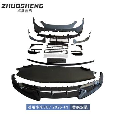 Big Surrounded Front Bumper Large Surround Kit Mass