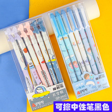 可擦中性笔小学生0.5mm黑色可擦全针管水笔芯3-5年级摩磨乐中性笔