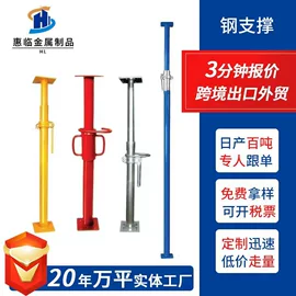 螺栓;紧固件连接件;金属建材