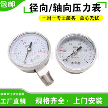 ���P�316L�p���y������ Y-50����1.0 1.6 2.5 25MPA���S������