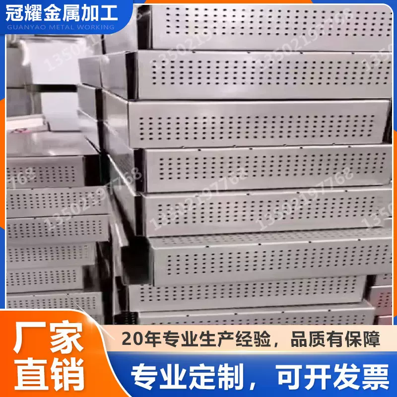 天津厂家制定不锈钢针剂盘冷冻盘水针盘冲孔盘烘盘托盘机械耐高温