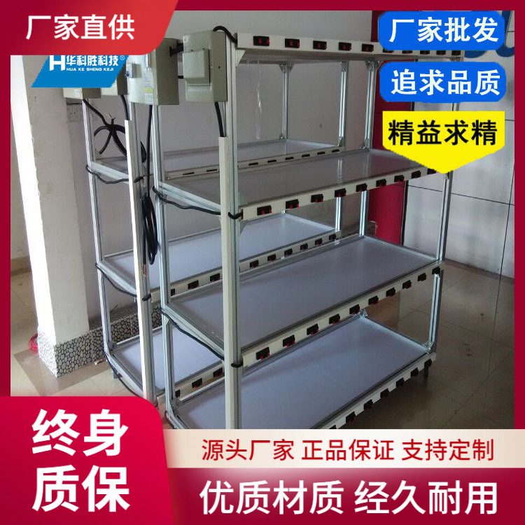 投光灯老化架 非标老化架 灯具老化测试架 天花灯老化架可移动