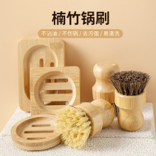 跨境现货厨房清洁刷剑麻棕榈洗锅刷楠竹子短柄圆碟刷洗碗刷锅刷