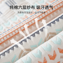 ✅婴儿凉席纯棉纱布床单婴儿床软席夏季吸汗透气幼儿园宝宝席