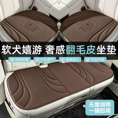 Cool pad – universal for all seasons, especially in summer